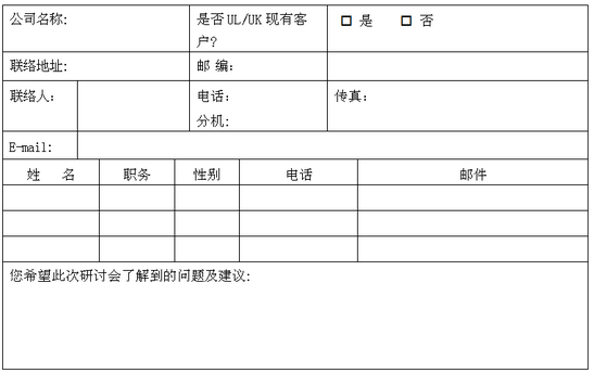 尊龙凯时人生就是博(中国游)AG旗舰厅入口