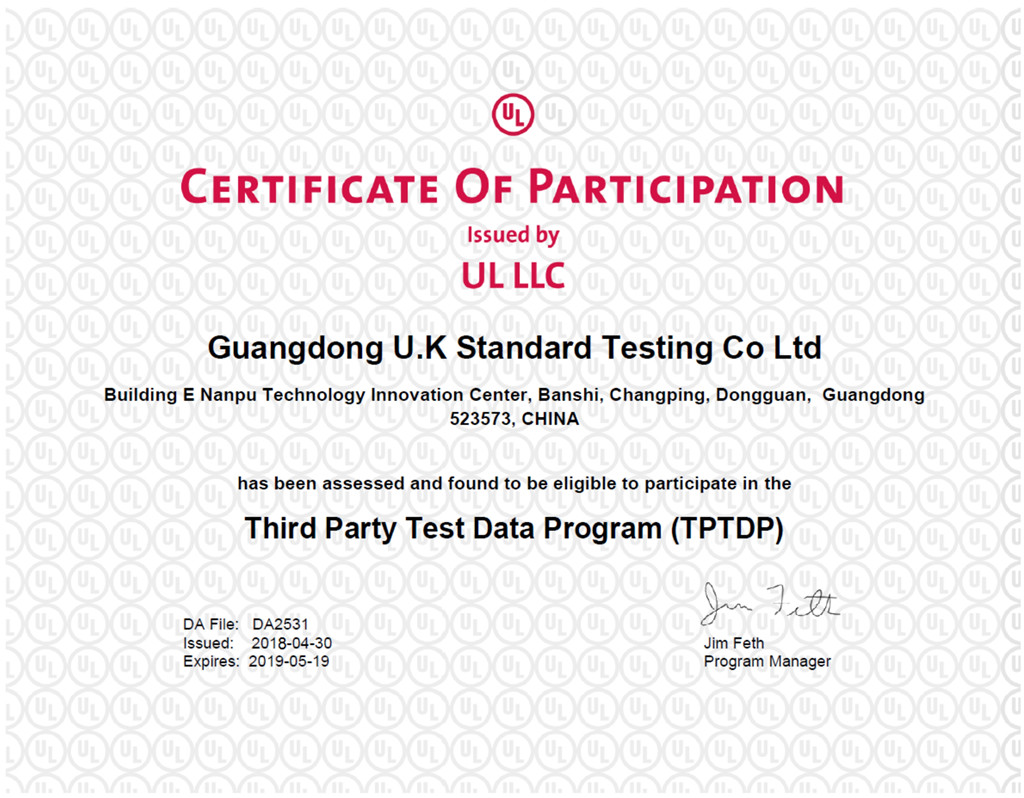 UL TPTDP 免目击实验室授权