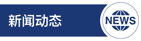 首页- 南宫NG28国际集团官方网站