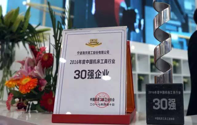 首页- 南宫NG28国际集团官方网站