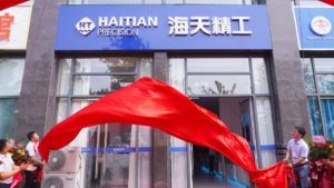 首页- 南宫NG28国际集团官方网站