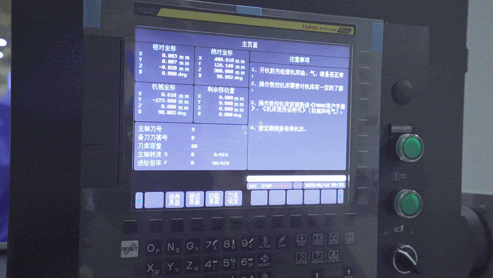 首页- 南宫NG28国际集团官方网站