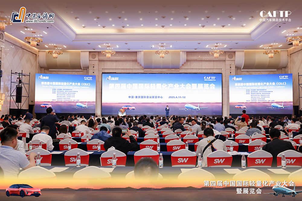 首页- 南宫NG28国际集团官方网站