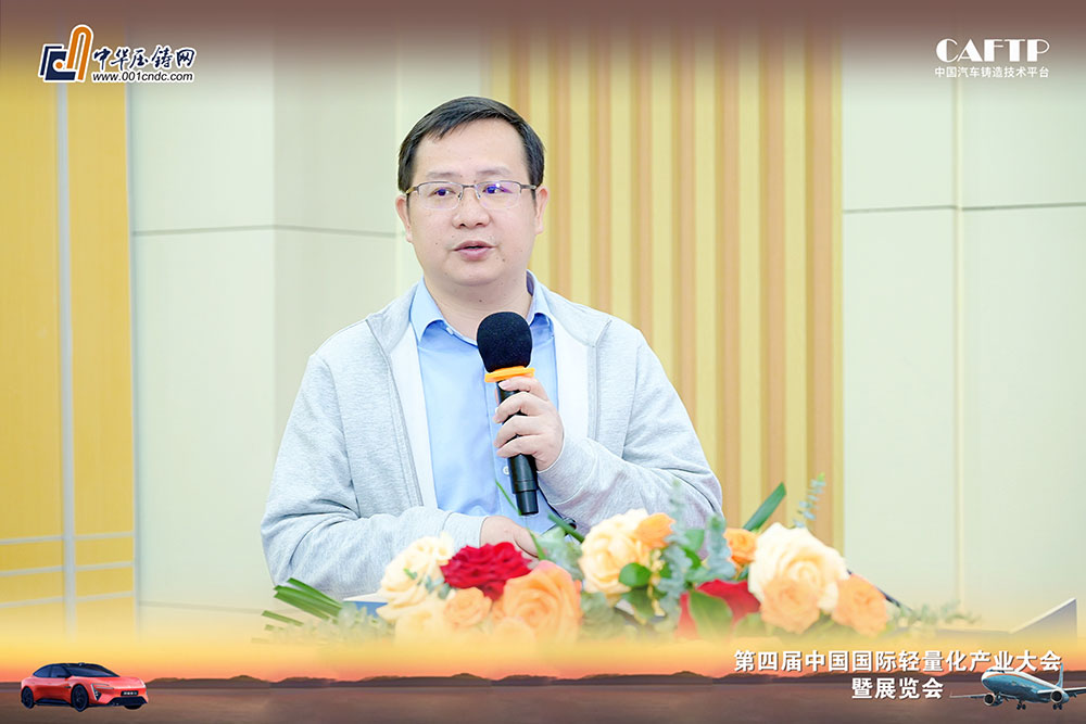 首页- 南宫NG28国际集团官方网站