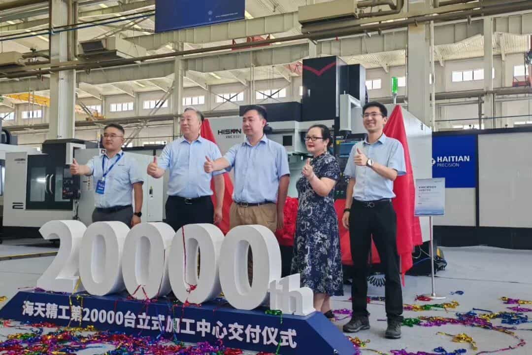 20000_5 首页- 南宫NG28国际集团官方网站