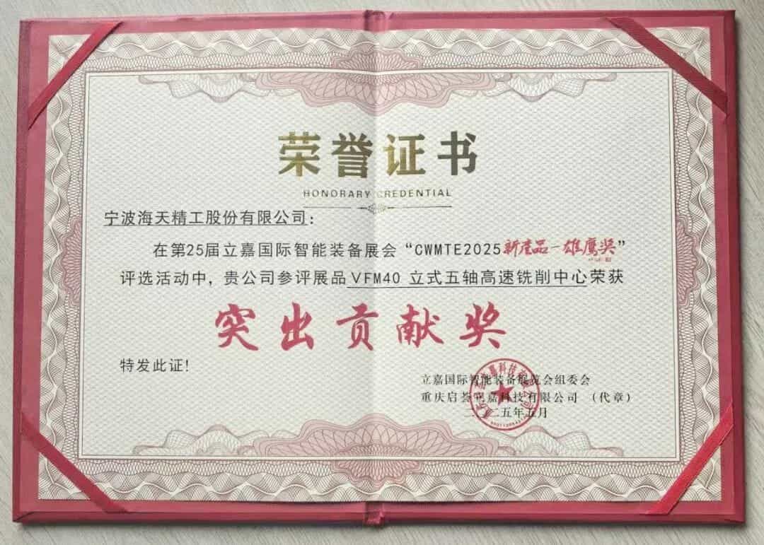 首页- 南宫NG28国际集团官方网站